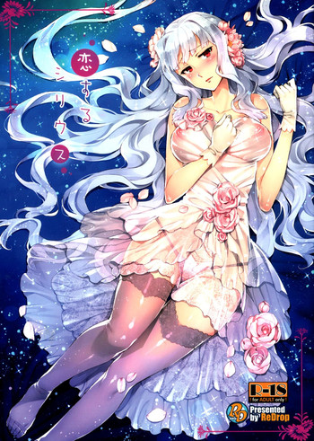 (C86) [ReDrop (宮本スモーク, おつまみ)] 恋するシリウス (アイドルマスター)