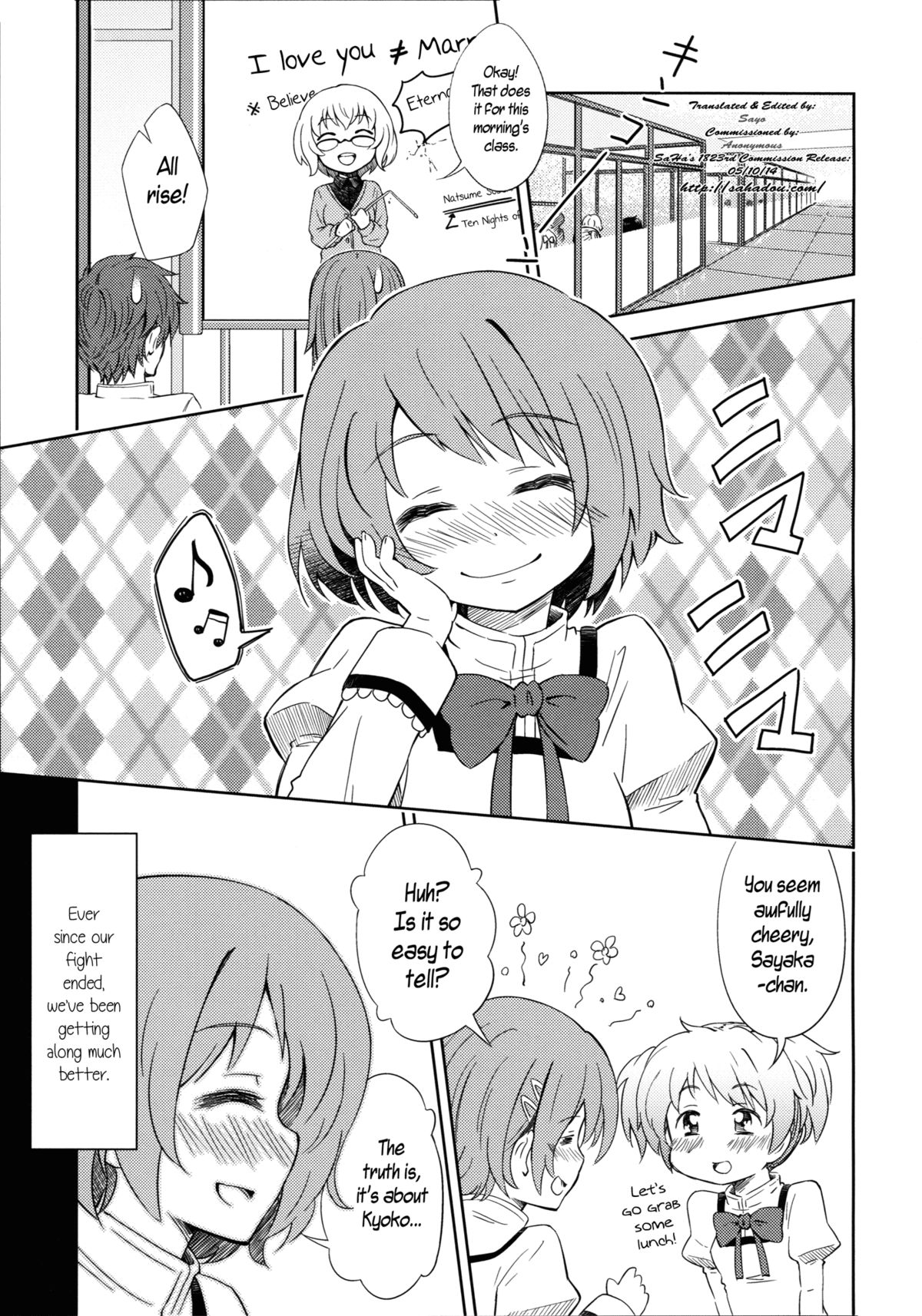 (C83) [深爪貴族 (あまろたまろ)] Lovely Girls' Lily vol.5 (魔法少女まどか☆マギカ) [英訳]