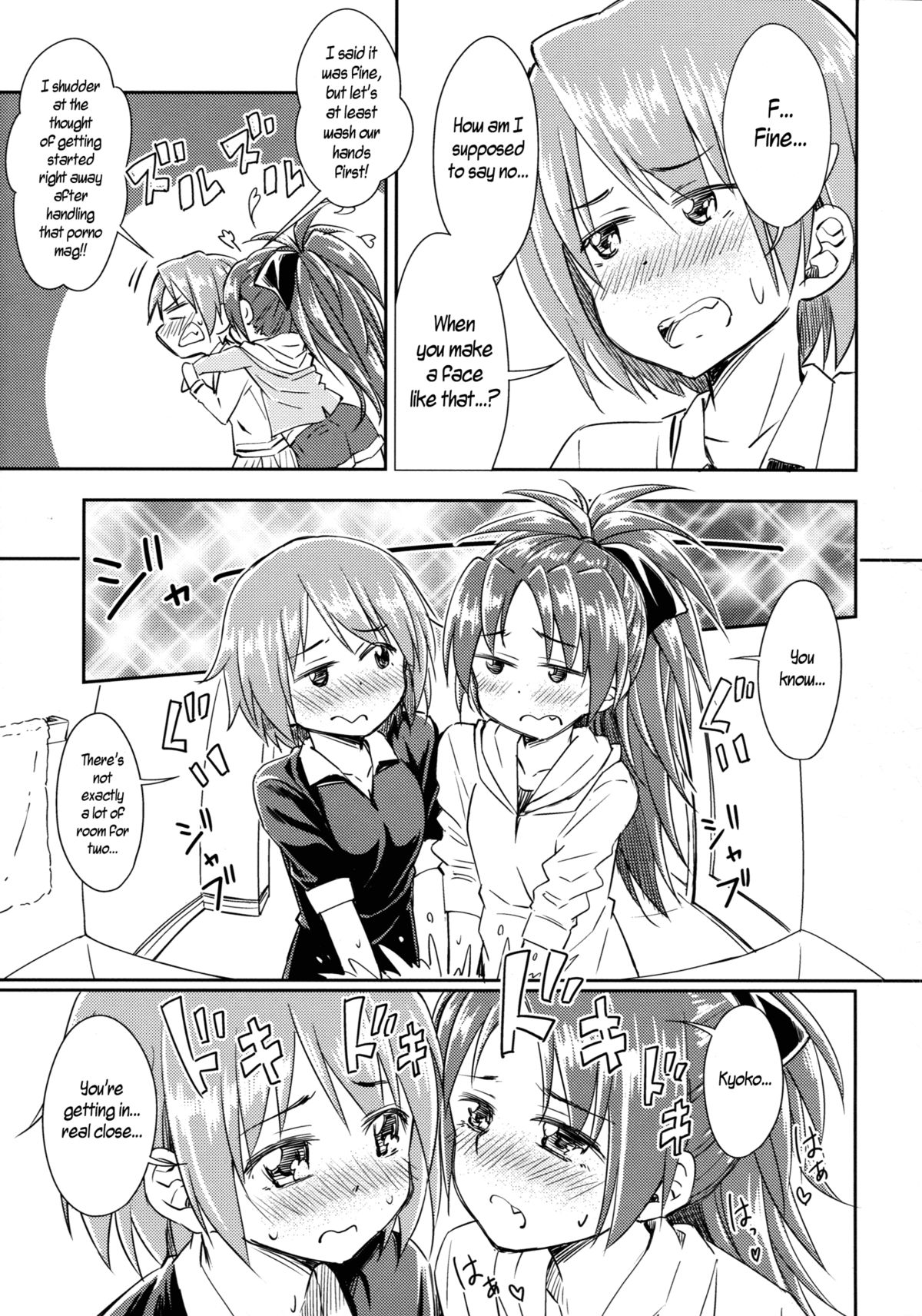 (SUPER23) [深爪貴族 (あまろたまろ)] Lovely Girls' Lily vol.9 (魔法少女まどか☆マギカ) [英訳]