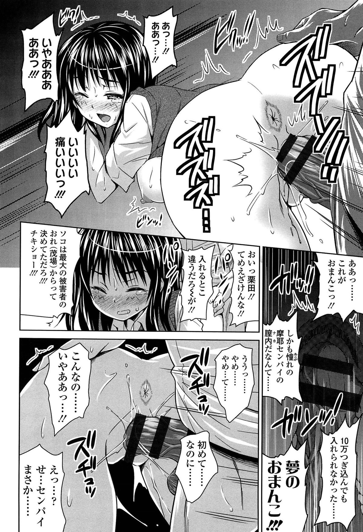 [のぶきちひろ] ラブ厨。