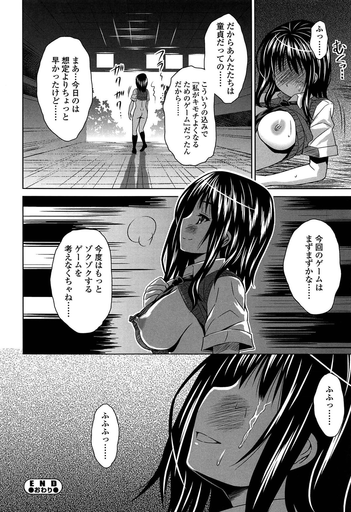 [のぶきちひろ] ラブ厨。