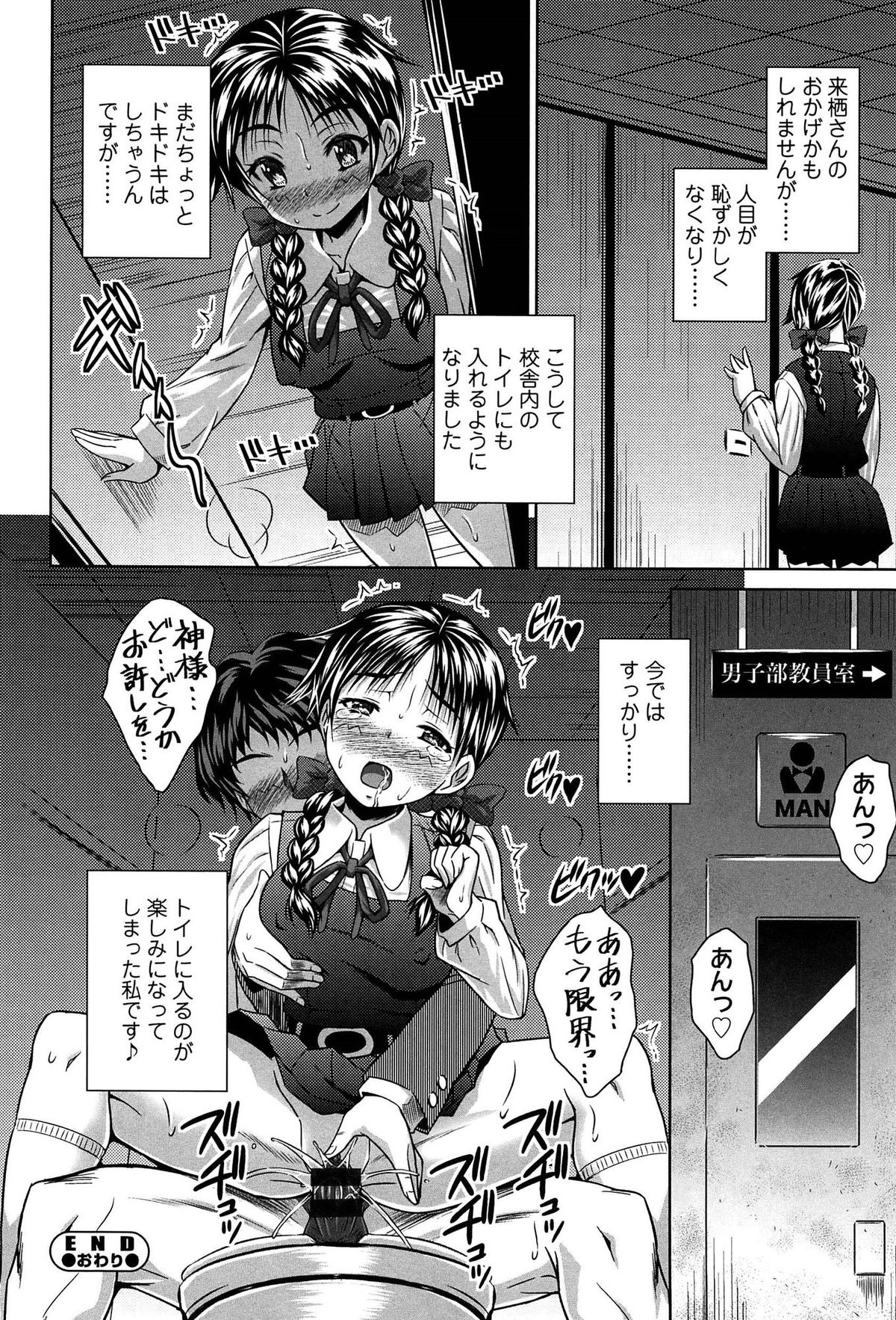 [のぶきちひろ] ラブ厨。