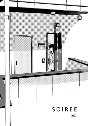 [毎日ブリッジ (柊ゆたか)] SOIREE [英訳] [DL版]