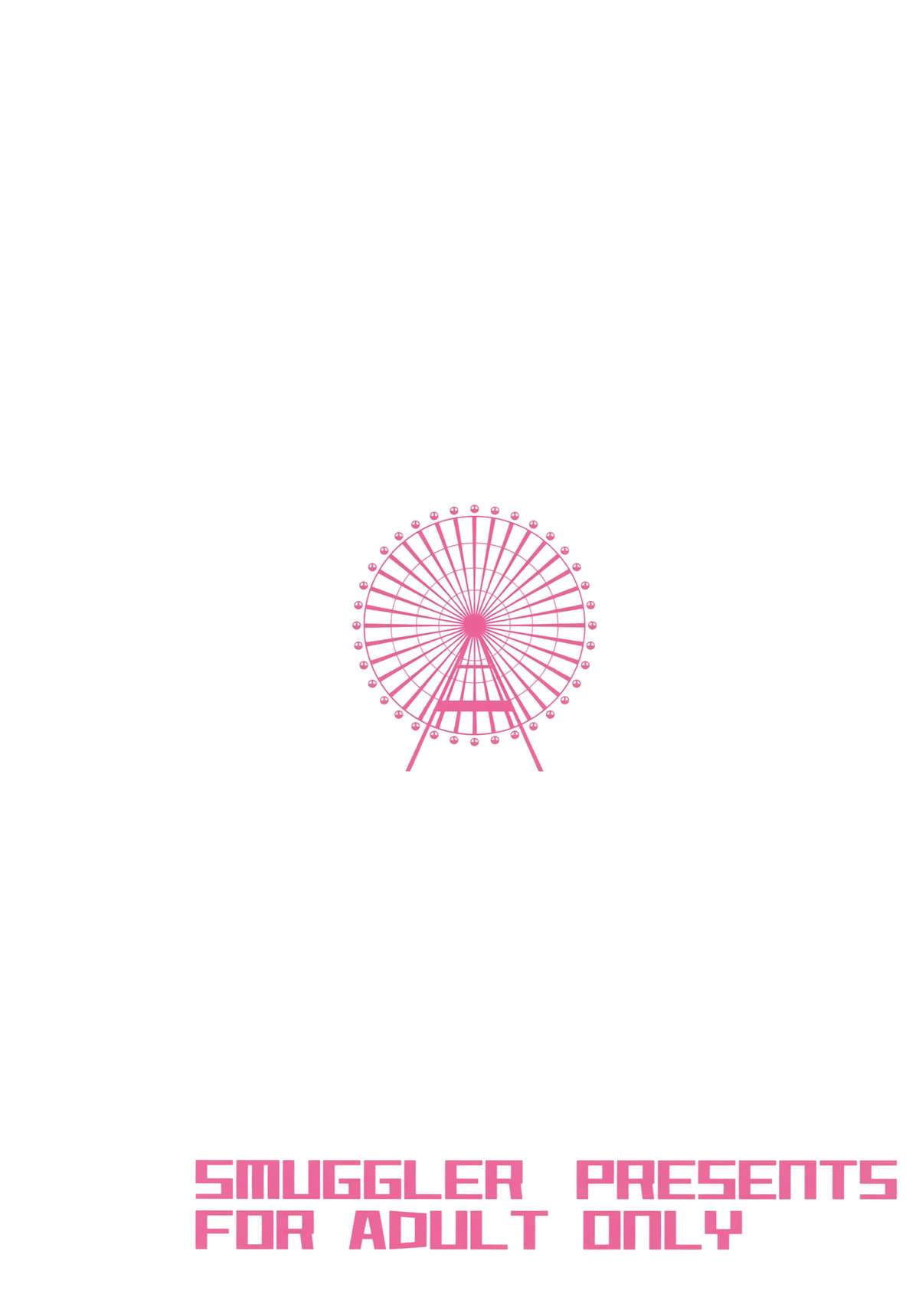 [SMUGGLER (カズヲダイスケ)] 甘ブリュ (甘城ブリリアントパーク) [中国翻訳]