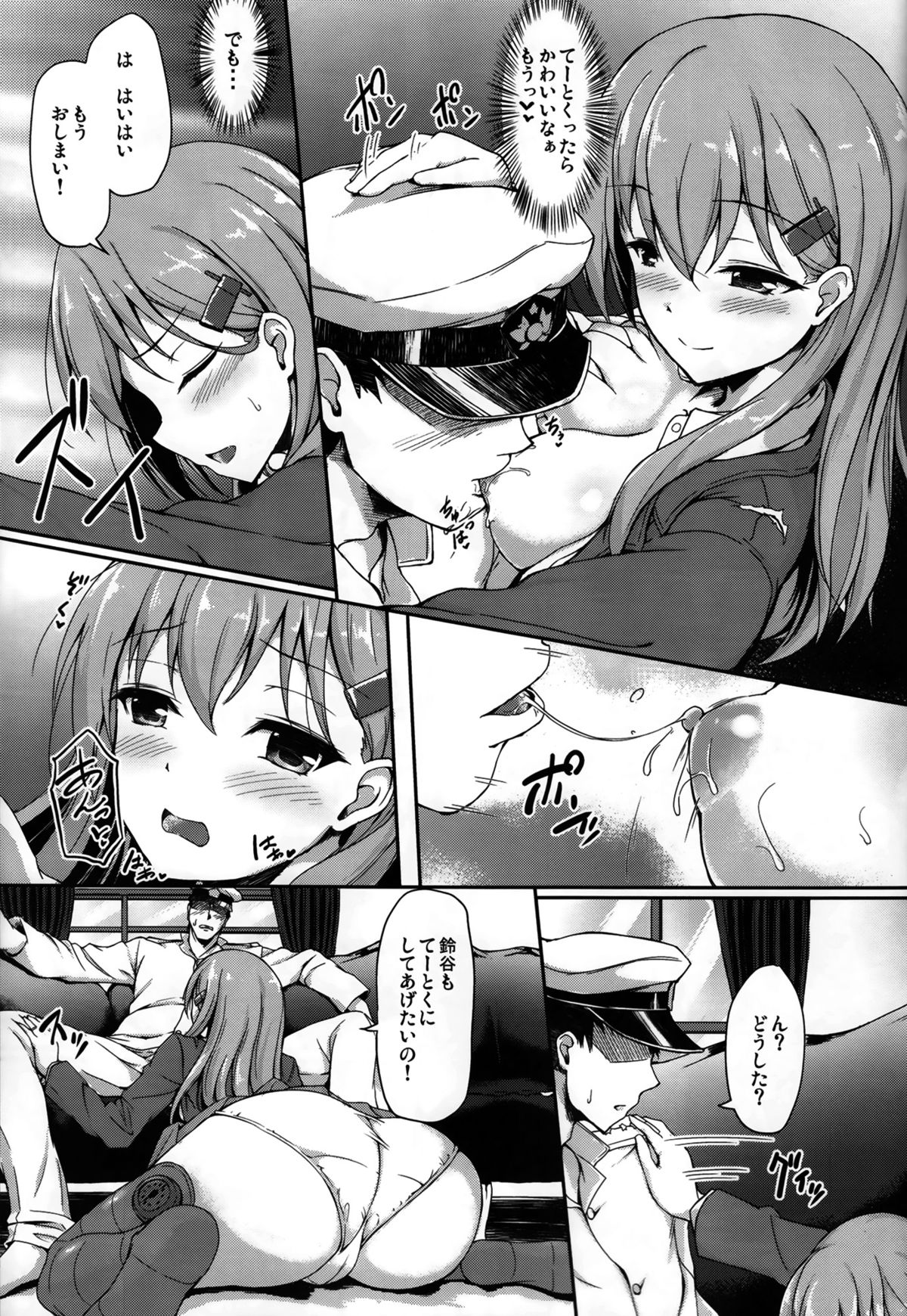 (C86) [ゆうさりつかた (淡夢)] 提督のことなら鈴谷におまかせだよ (艦隊これくしょん -艦これ-)