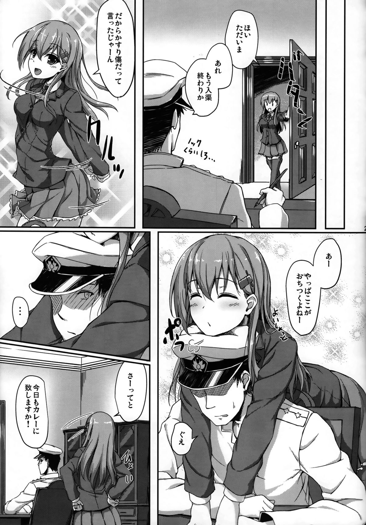 (C86) [ゆうさりつかた (淡夢)] 提督のことなら鈴谷におまかせだよ (艦隊これくしょん -艦これ-)