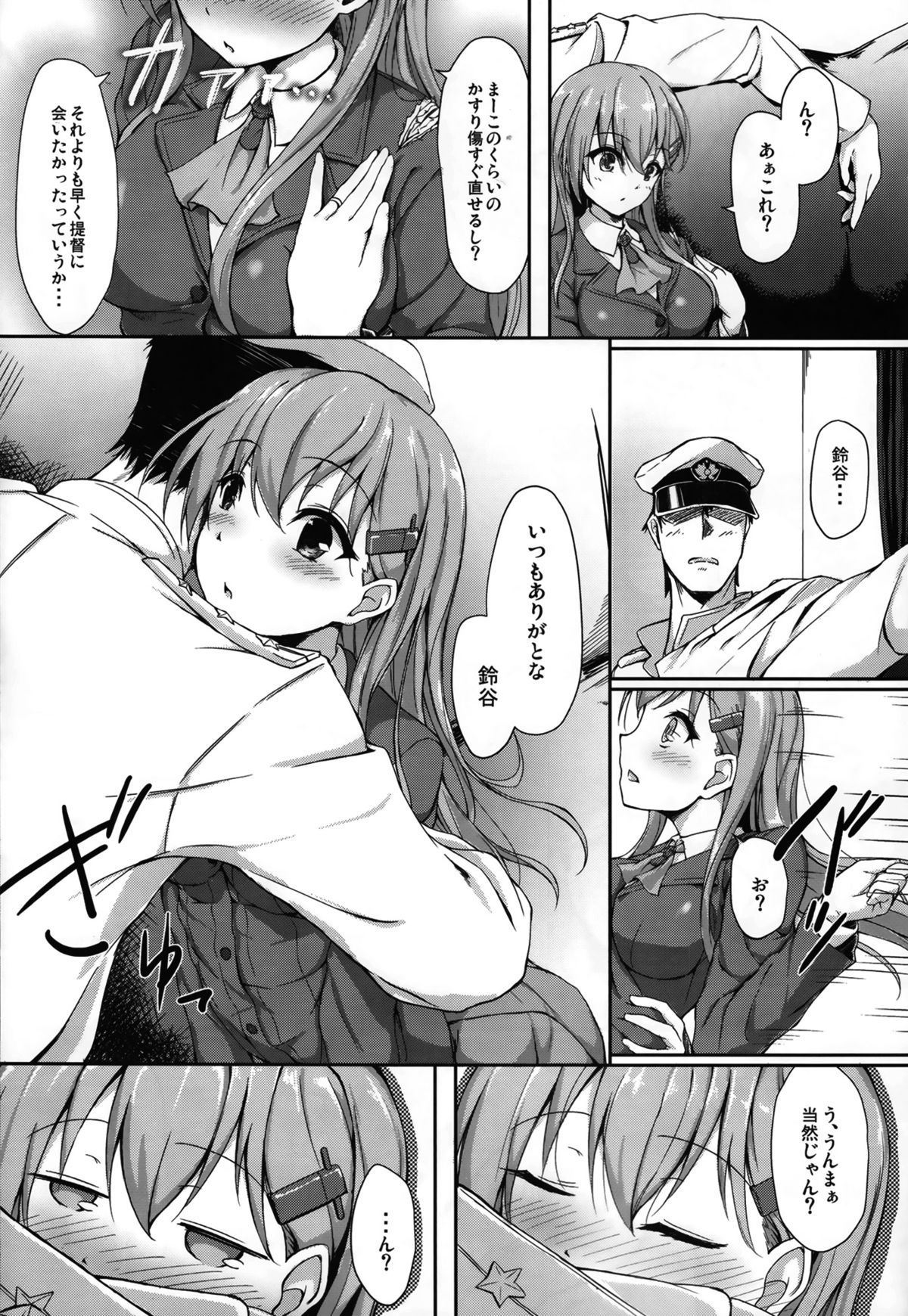 (C86) [ゆうさりつかた (淡夢)] 提督のことなら鈴谷におまかせだよ (艦隊これくしょん -艦これ-)