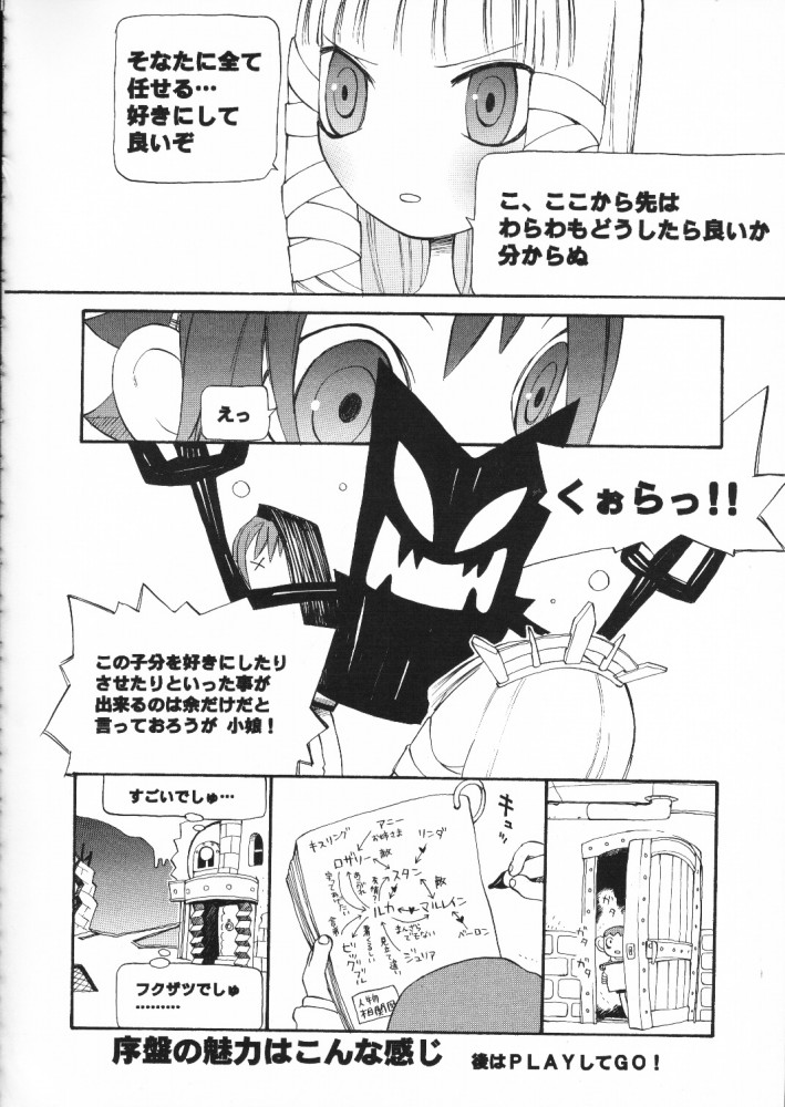 (Cレヴォ29) [スタジオDHA (よろず)] C'MON EVERYBODY (トゥハート)