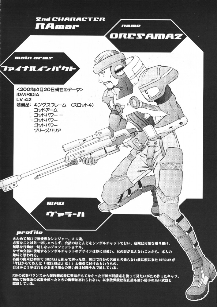 (Cレヴォ29) [スタジオDHA (よろず)] C'MON EVERYBODY (トゥハート)