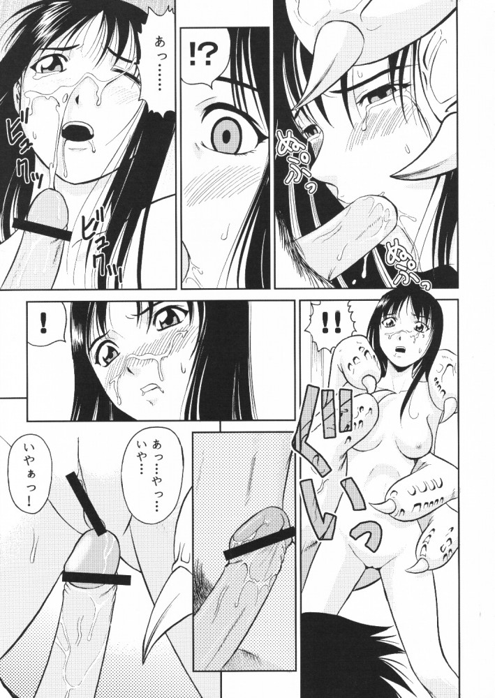 (Cレヴォ29) [スタジオDHA (よろず)] C'MON EVERYBODY (トゥハート)