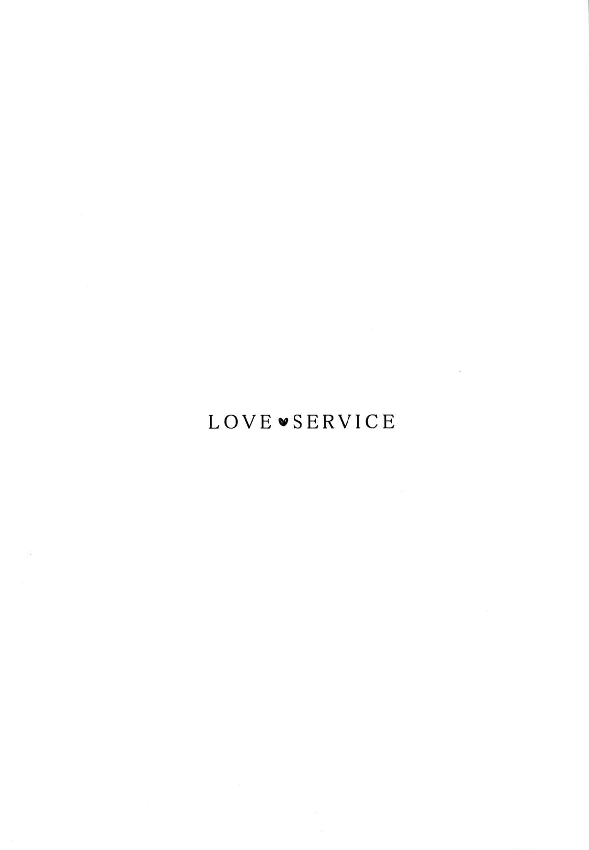 (C86) [雨細工 (白森ゆせ)] Love service (ラブライブ!) [中国翻訳]