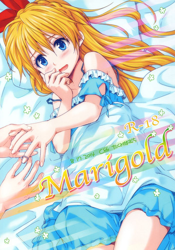 (C86) [たくみな無知 (たくみなむち)] Marigold (食戟のソーマ, ニセコイ, ToLOVEる-とらぶる-) [英訳]