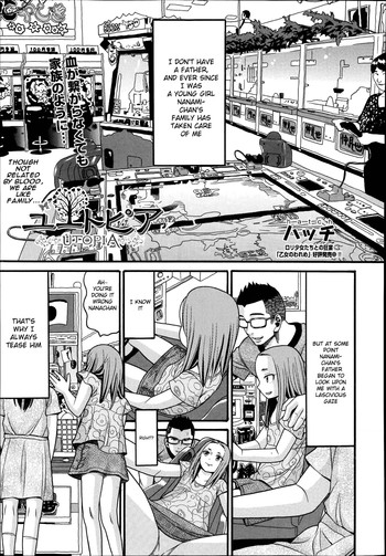 [ハッチ]ユートピア[英語] [sensualaoi]