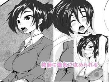 [AKYS本舗] 教師に強気に攻められる