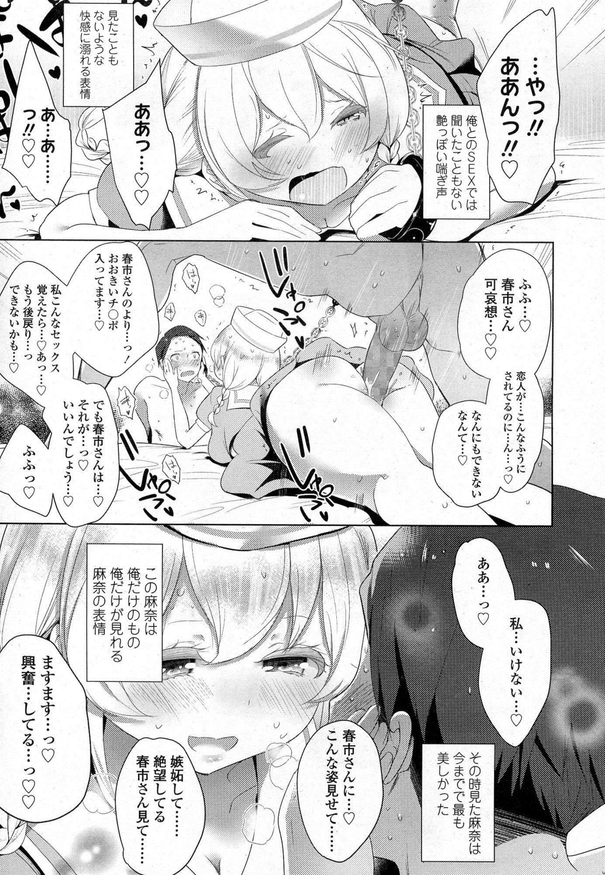 ガールズフォーム Vol.07