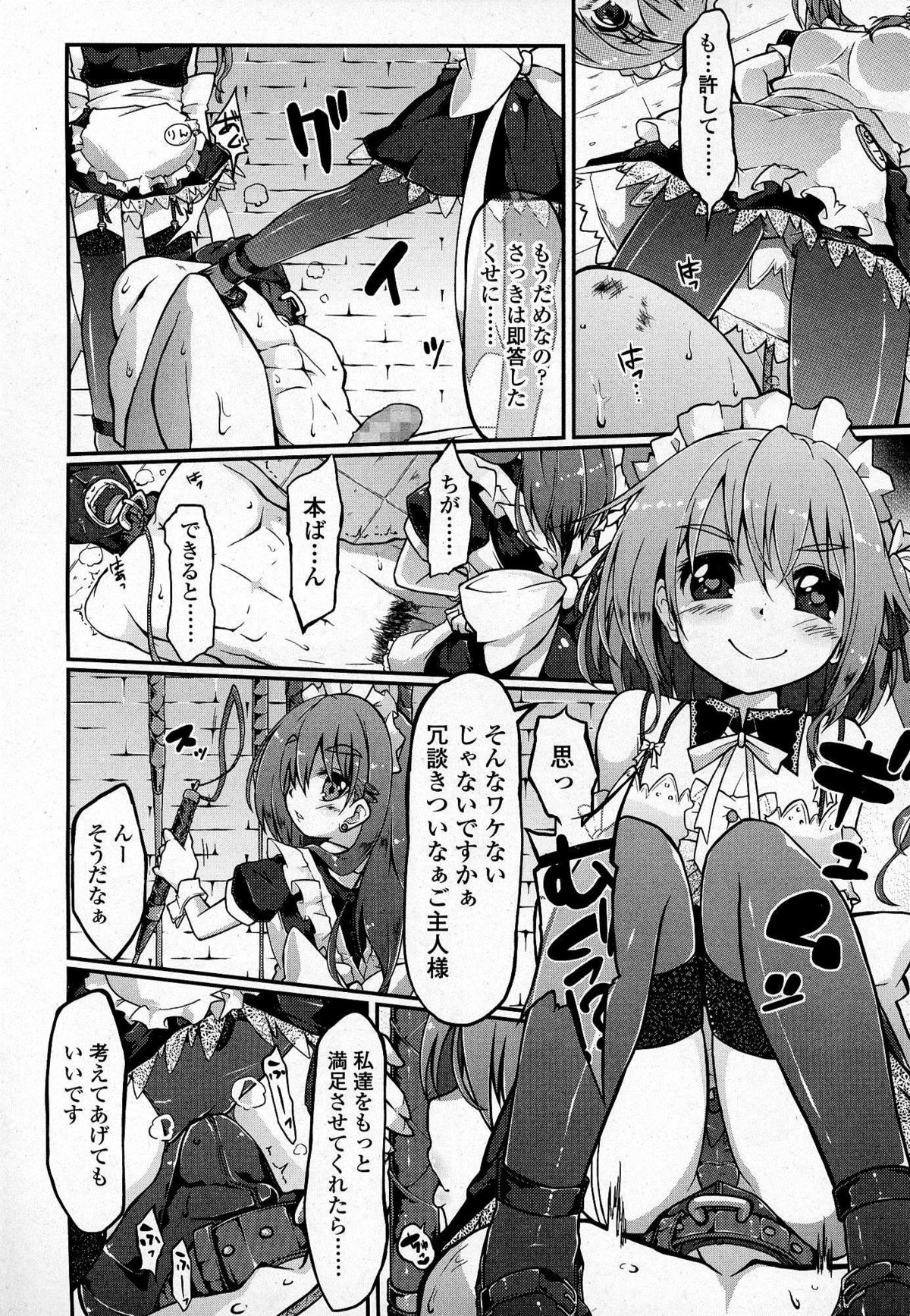 ガールズフォーム Vol.07