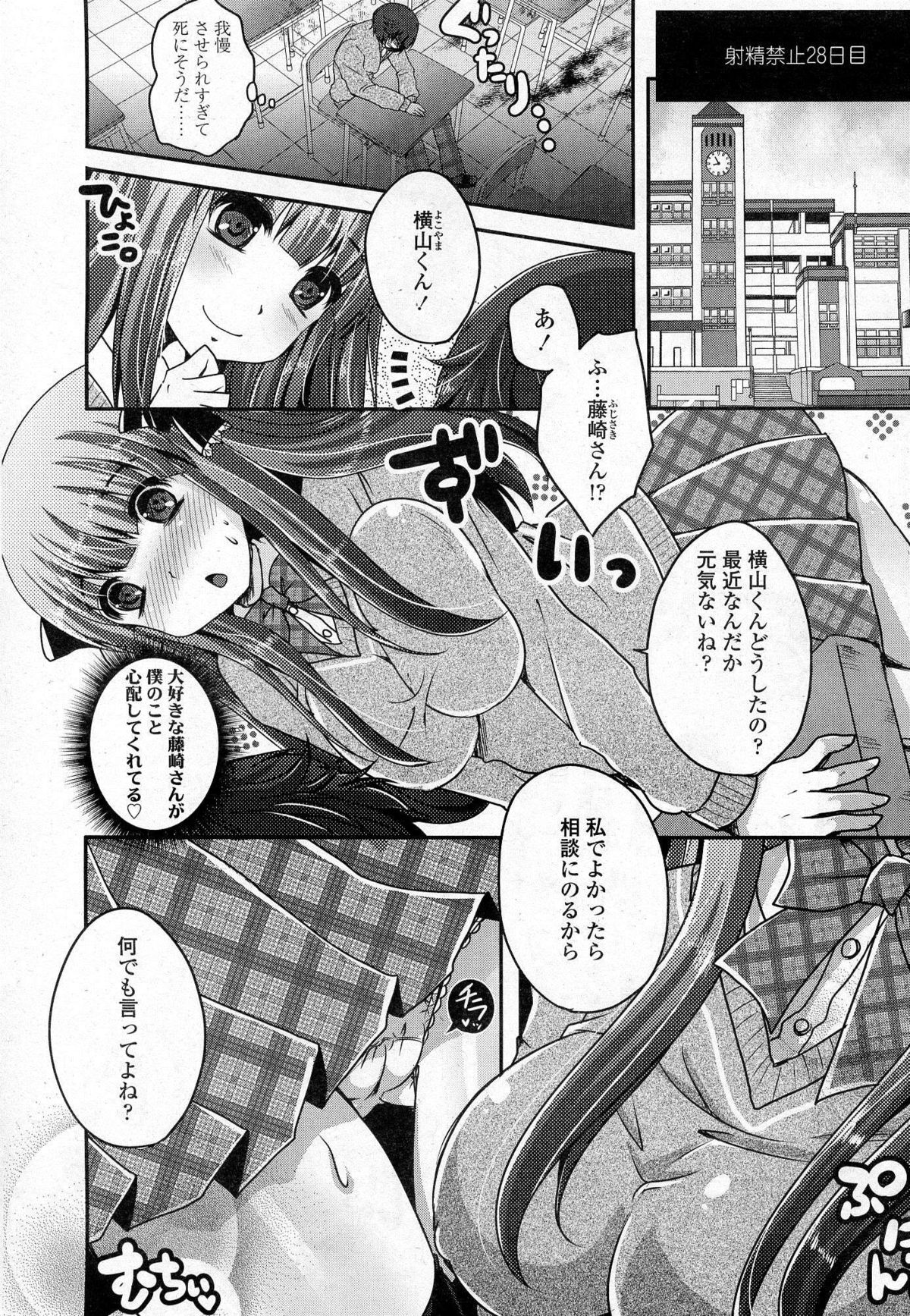 ガールズフォーム Vol.07