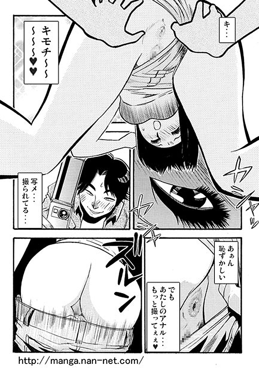 [烏賊松] お尻にイタズラ