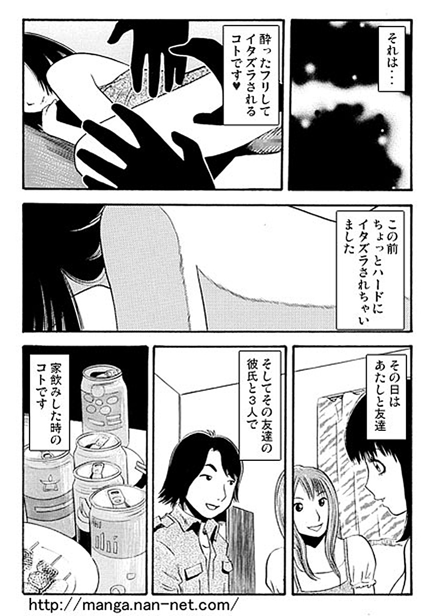 [烏賊松] お尻にイタズラ