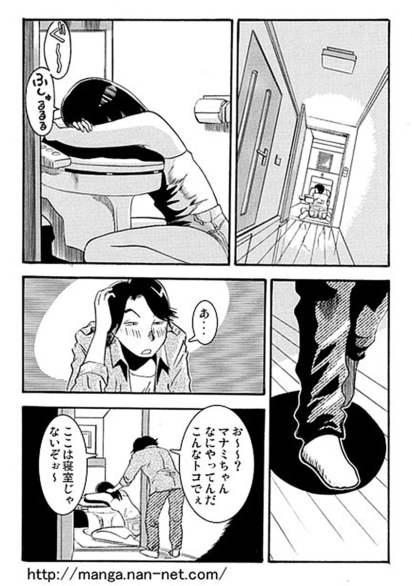 [烏賊松] お尻にイタズラ