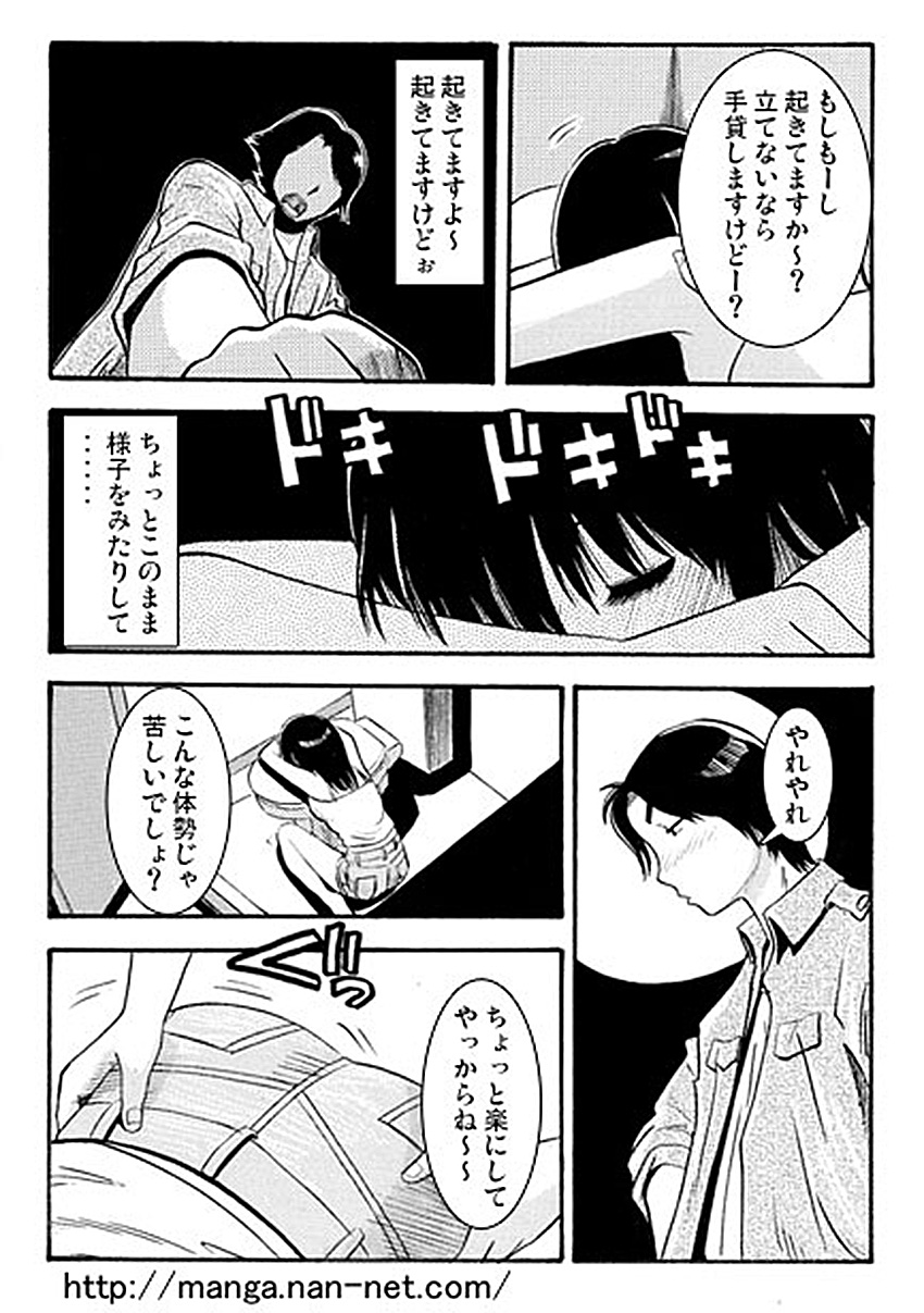 [烏賊松] お尻にイタズラ