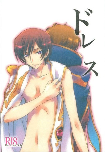 (ショタスクラッチSpecial ショタ★ぷち) [HP0.01 (えいきち)] ドレス (コードギアス 反逆のルルーシュ