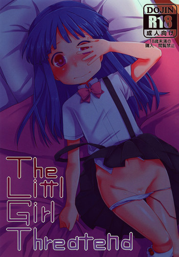 [思春棄 (角砂糖ゆん)] The Littl Girl Threatend (ひぐらしのなく頃に) [DL版]