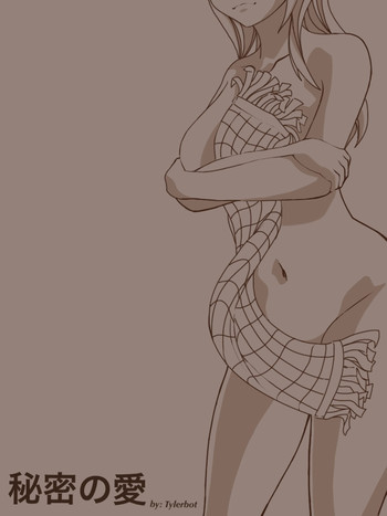 （秘密の愛）シークレット·ラブ（フェアリーテイル） [英語]