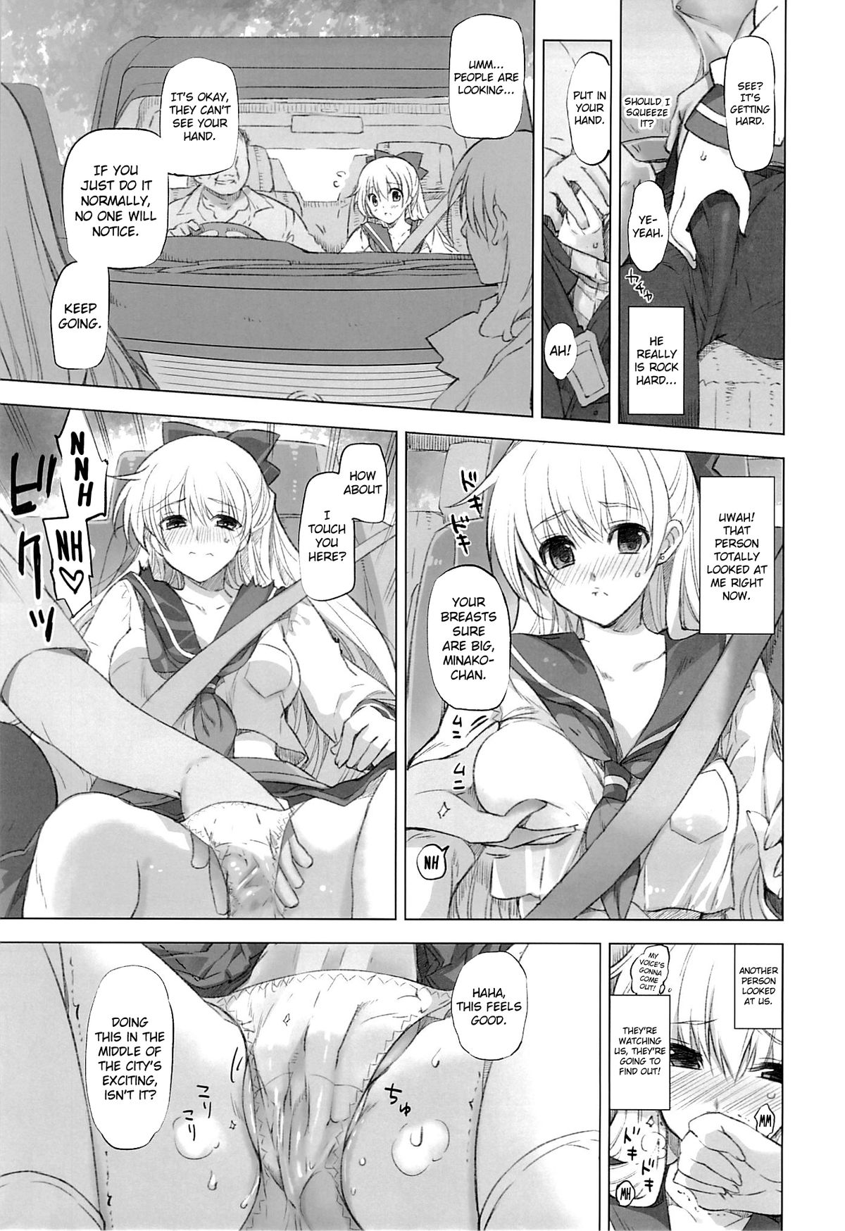 (C86) [HIYOKO CROWN (しなの優良)] 愛野美奈子XX歳とカーセックス (美少女戦士セーラームーン) [英訳]