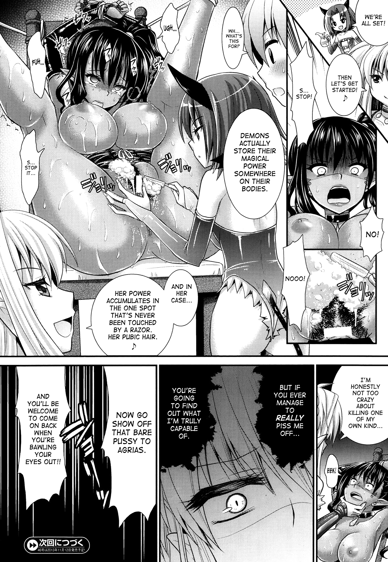 [Rusty Soul, 或十せねか] Brandish 第33-40話 [英訳]