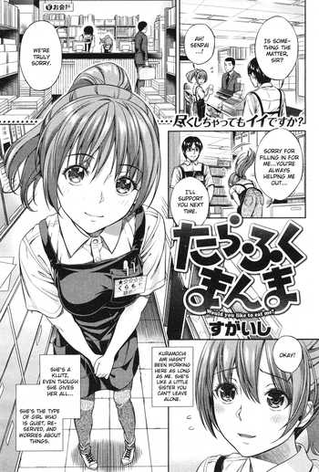 【菅石】たらふくまんま【ENG】