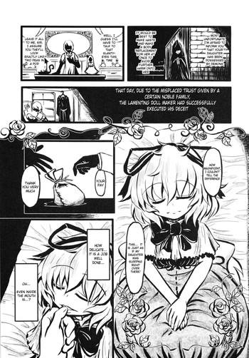 （C85）[チーム稲妻（相沢）]東方エンジェル-医学メランコリー（東方Project）[英語]