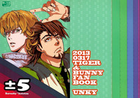 [UNKY (うんこ吉田)] ±5 (TIGER & BUNNY) [英訳]