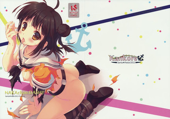 (みみけっと29) [Santa☆Festa! (さんた茉莉)] NAKAchan:DASHI! (艦隊これくしょん -艦これ-)
