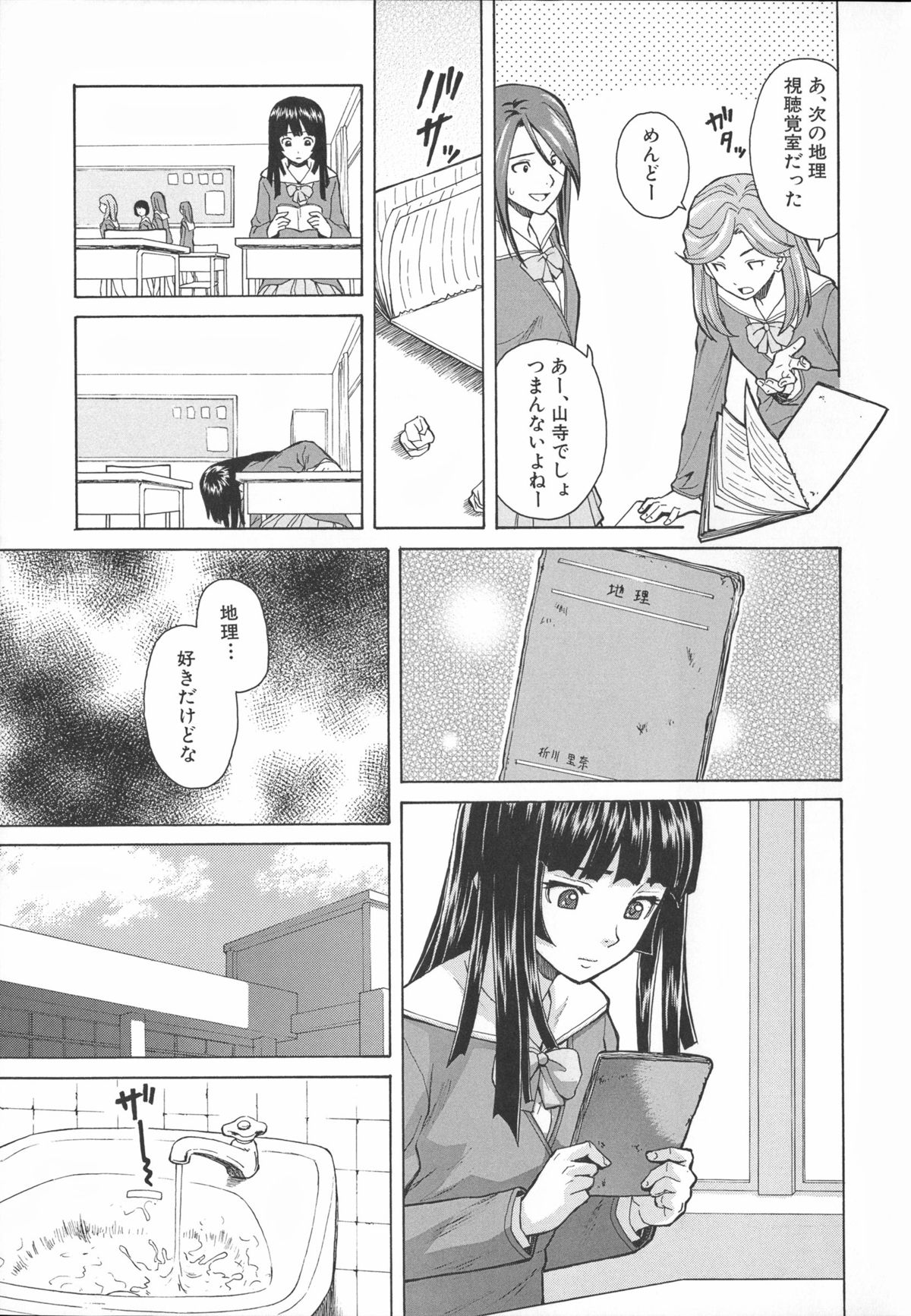 [楓牙] 兄と妹の事情。