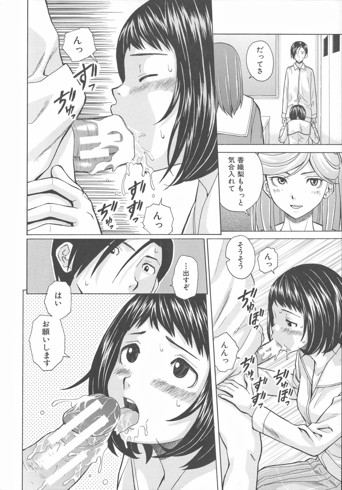 [楓牙] 兄と妹の事情。