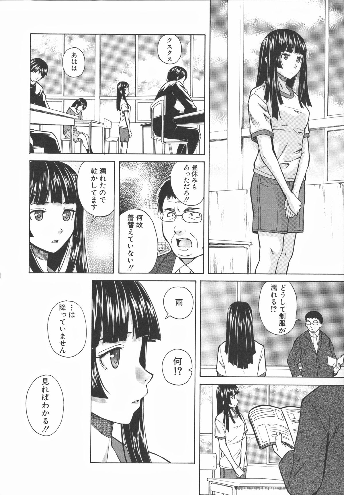 [楓牙] 兄と妹の事情。