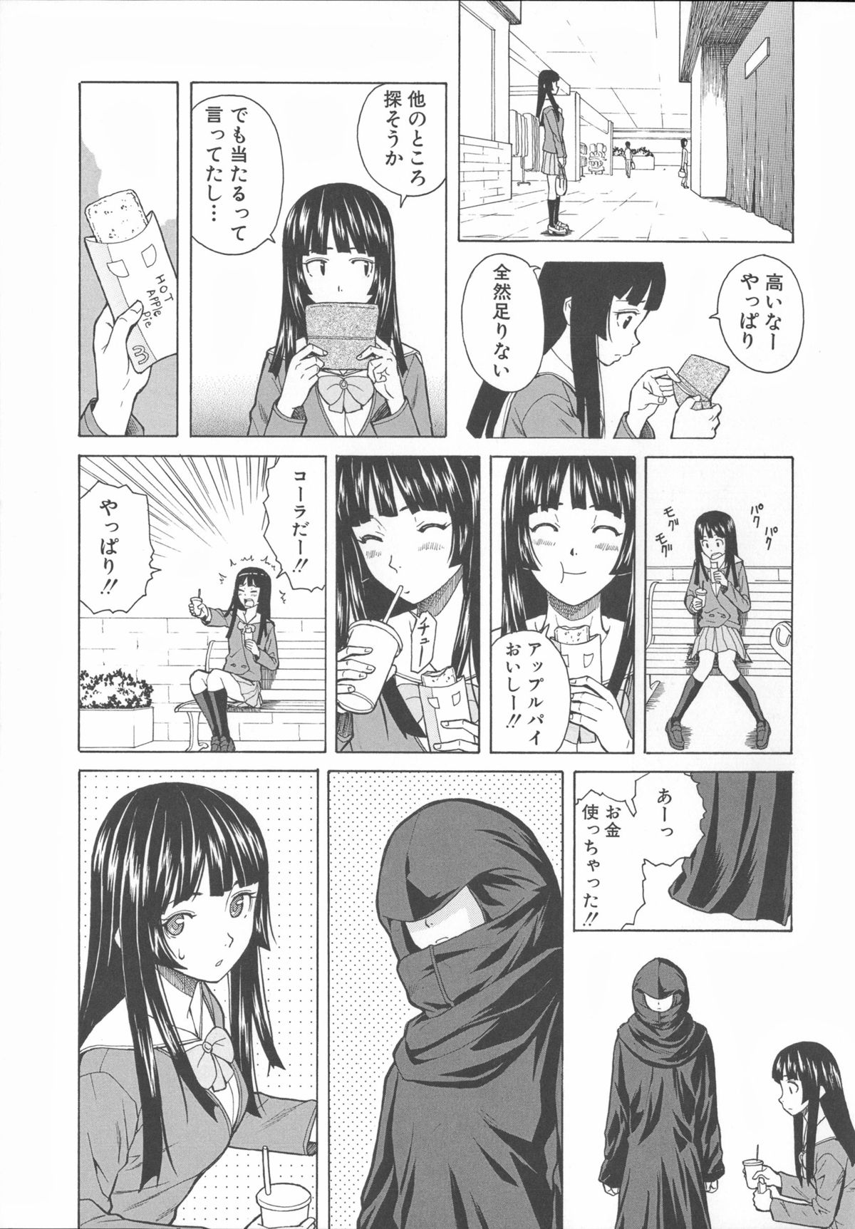 [楓牙] 兄と妹の事情。