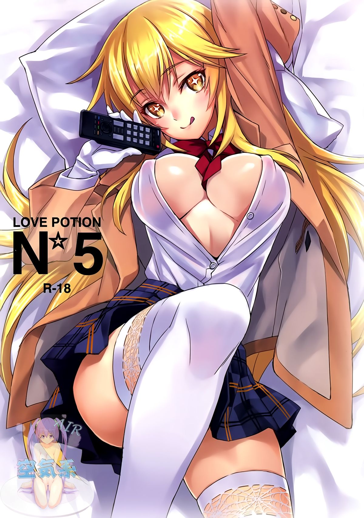 (C86) [alicemiller (松竜)] Love Potion No.5☆ (新約とある魔術の禁書目録) [中国翻訳]