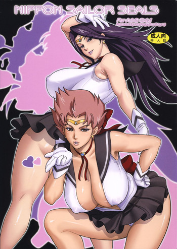 (C86) [肉りんご(カクガリ兄弟)] NIPPON SAILOR SEALS (セーラームーン)
