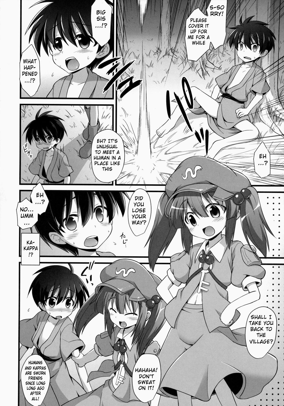 (C86) [悪転奏進 (黒糖ニッケ)] 椛お姉ちゃんは年上の彼女!! (東方Project) [英訳]