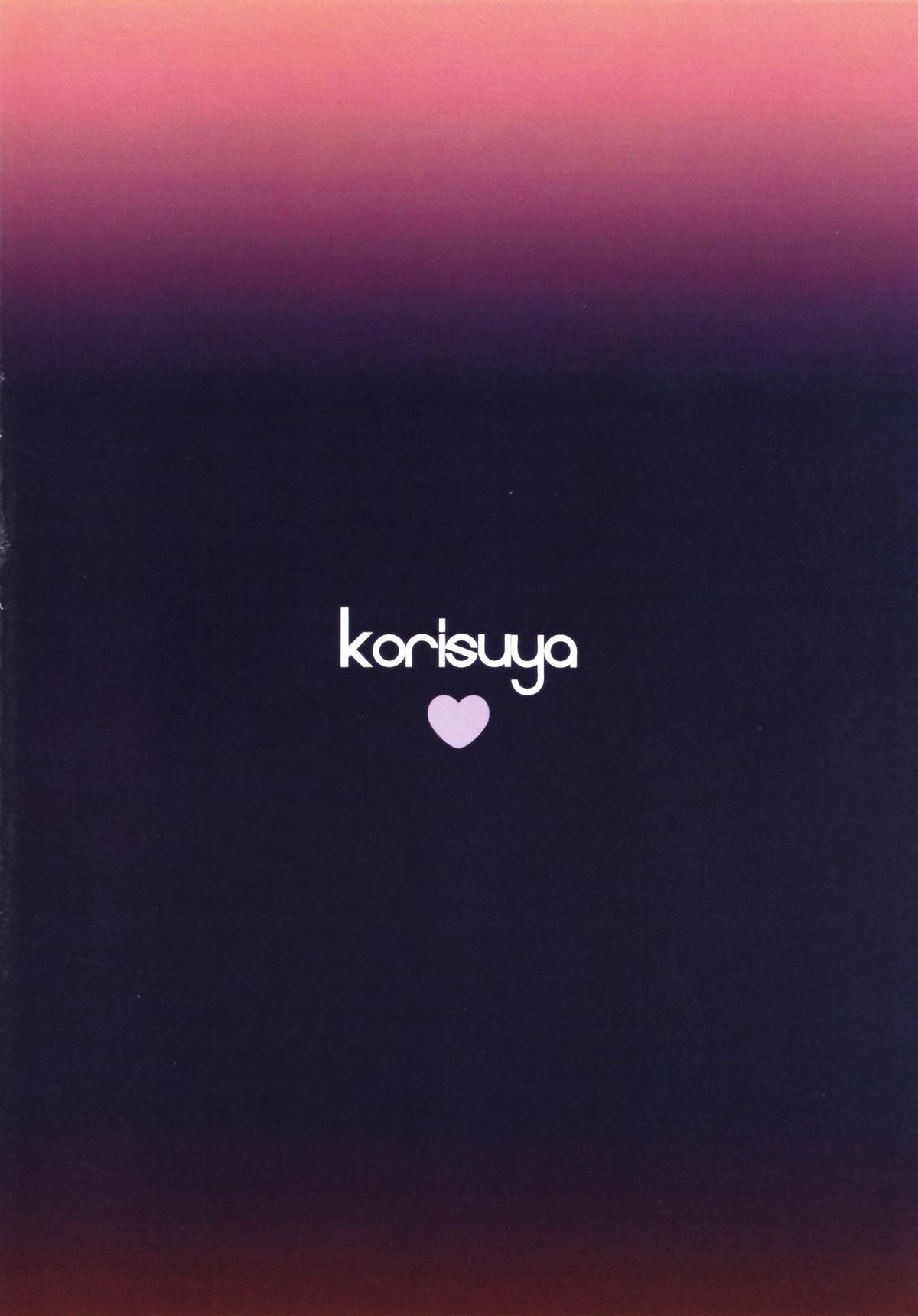 (C86) [こりすや (こりす)] ひなちゃんとおふろやさん