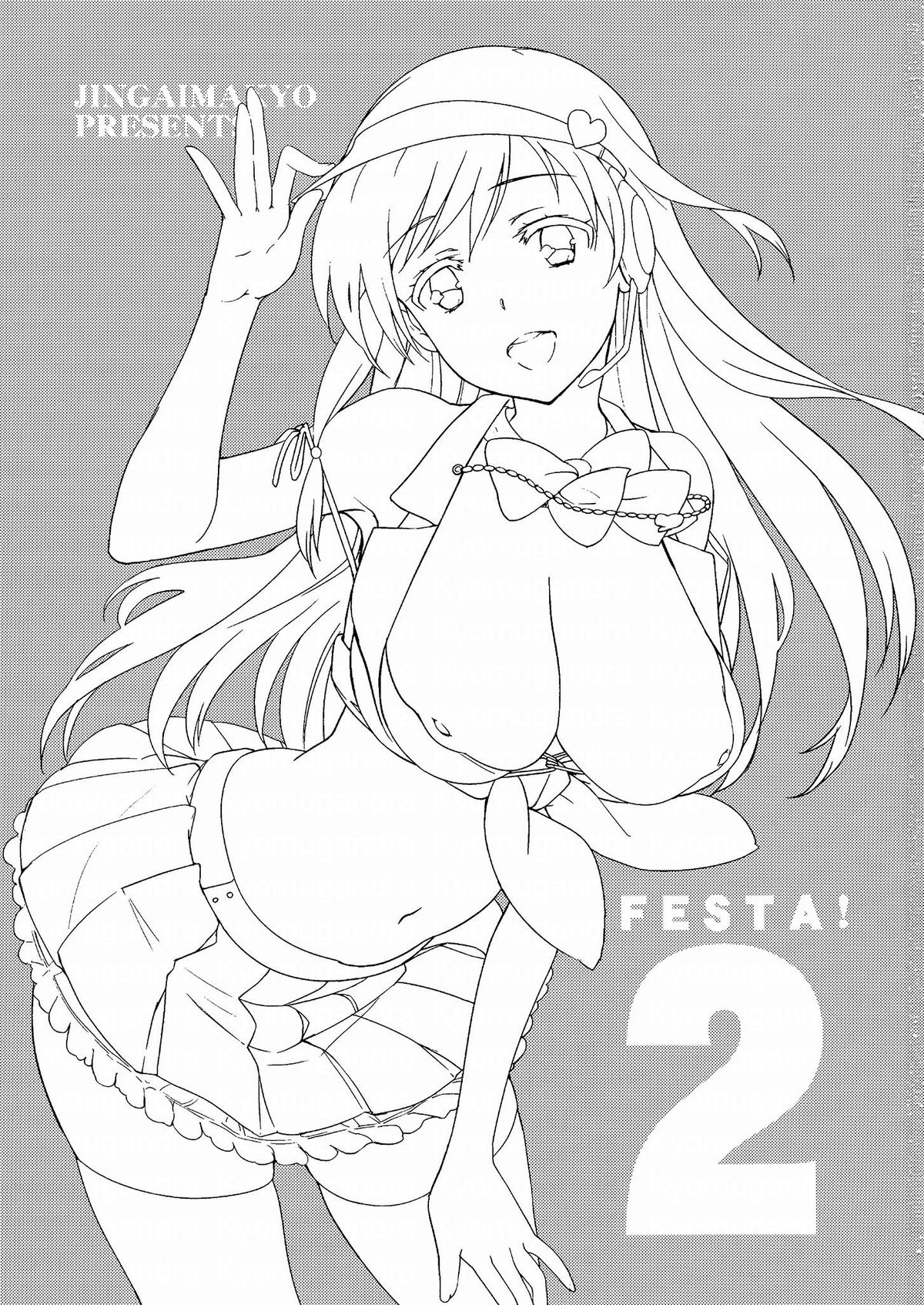 [ジンガイマキョウ (犬江しんすけ)] Festa!2 (アイドルマスター シンデレラガールズ) [英訳] [2013年11月5日]