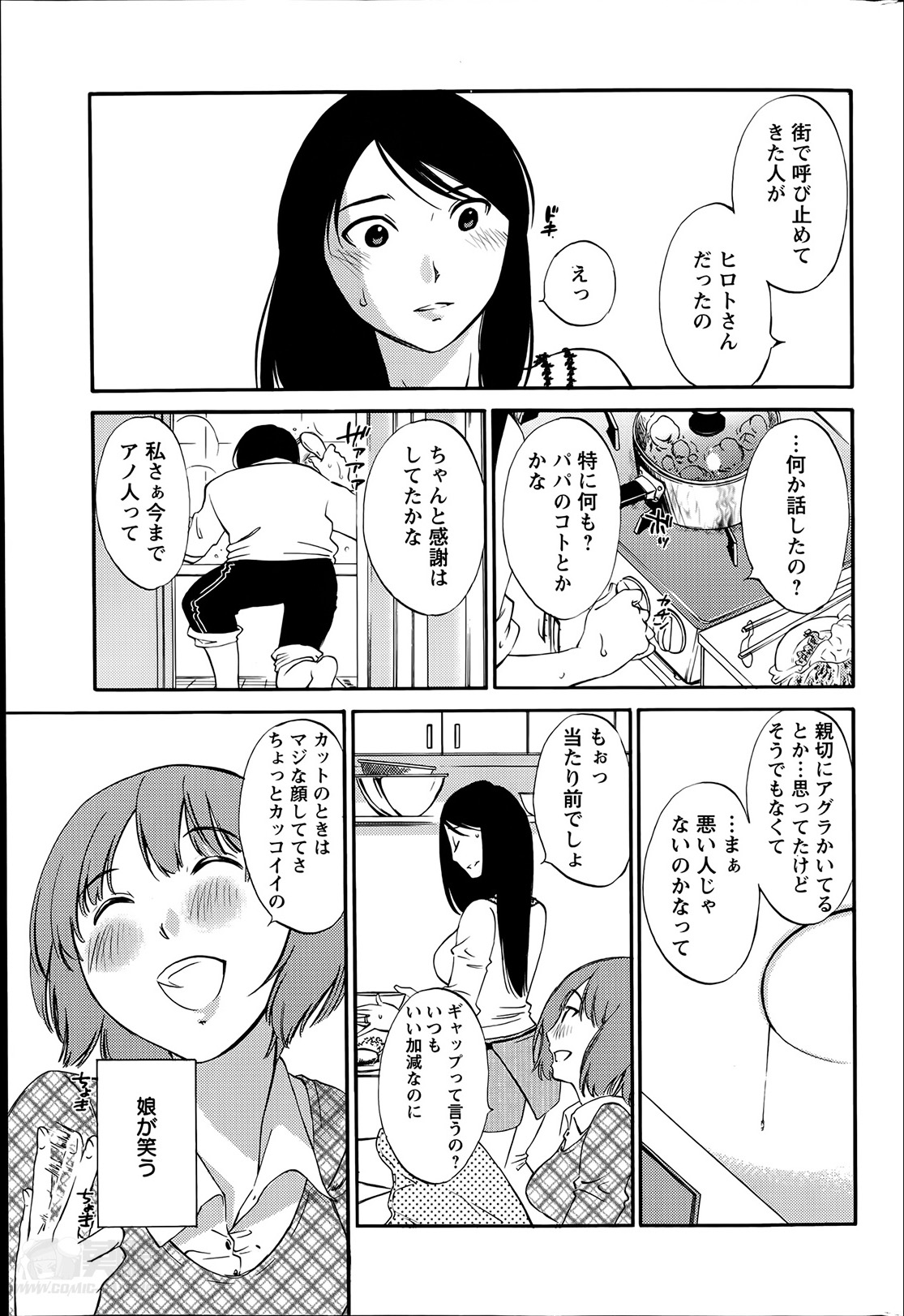 [みき姫] 欲しがる唇