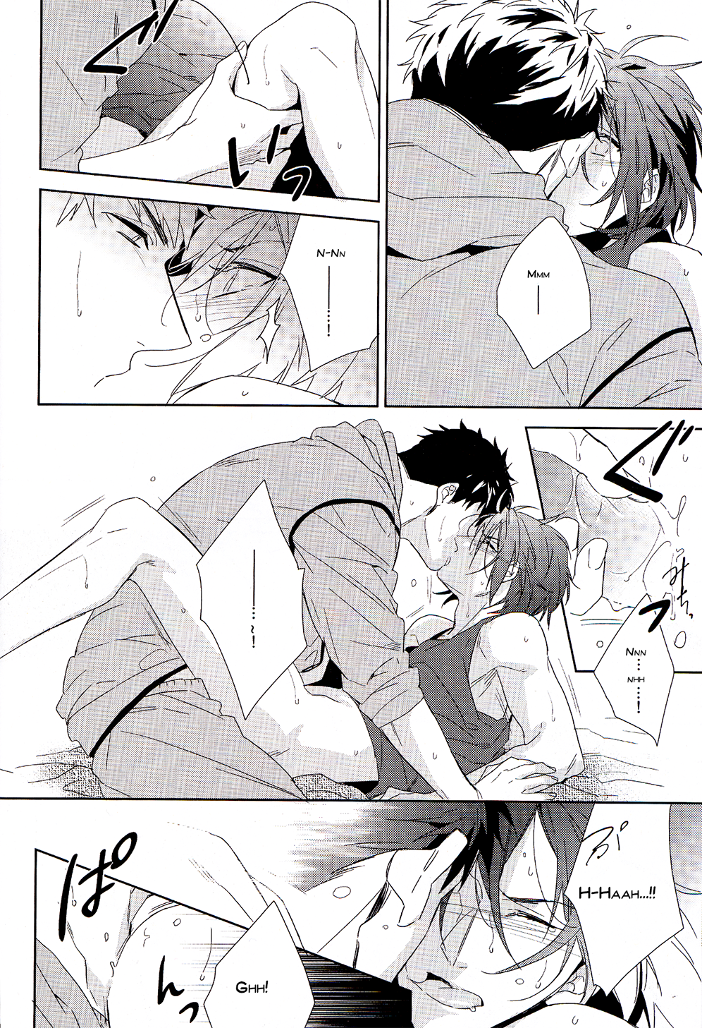 (Renai Jiyuugata! entry5) [URO (あまま)] Shark (Free!) [英訳]