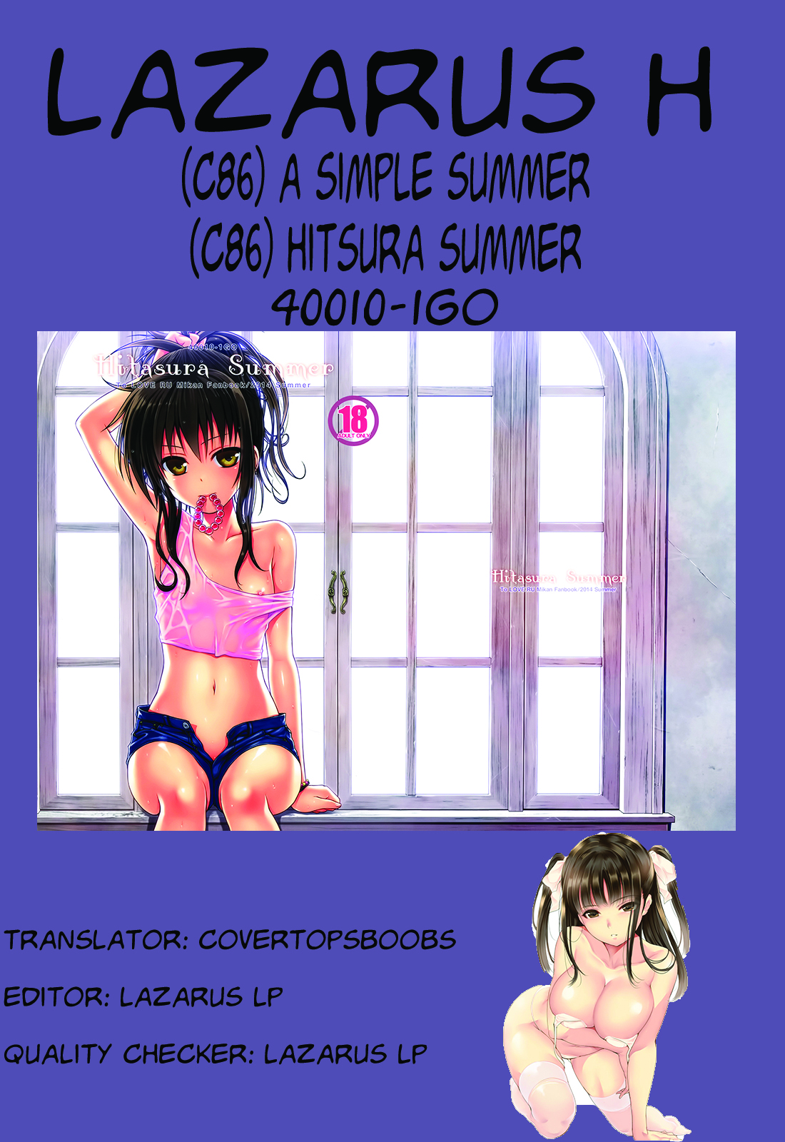(C86) [40010壱号 (40010試作型)] Hitasura Summer (ToLOVEる-とらぶる-) [英訳]