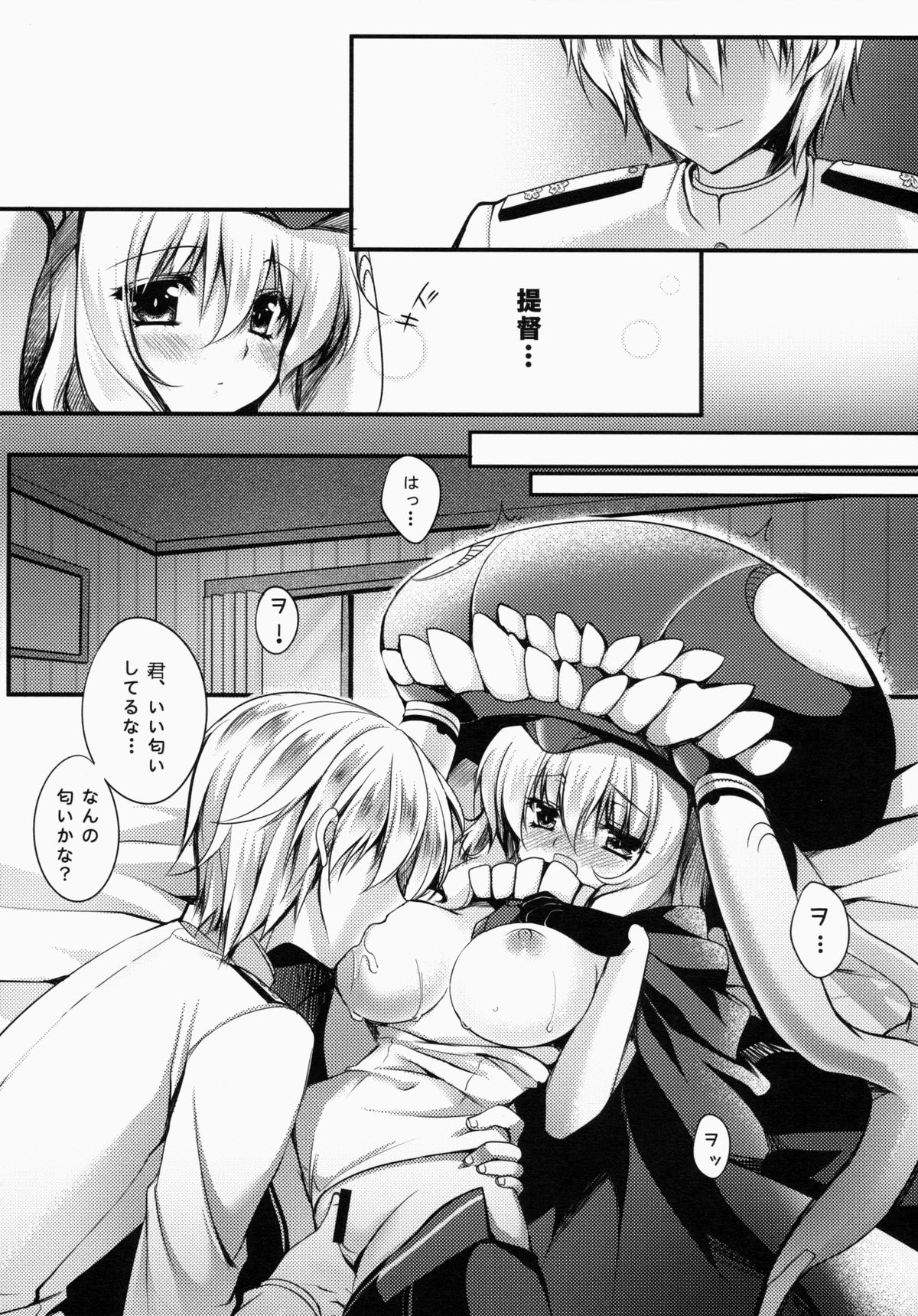 (COMIC1☆8) [Wish～希望の翼～ (櫻野露)] サ.ヨ.ナ.ラー深海の人魚姫 (艦隊これくしょん-艦これ-)