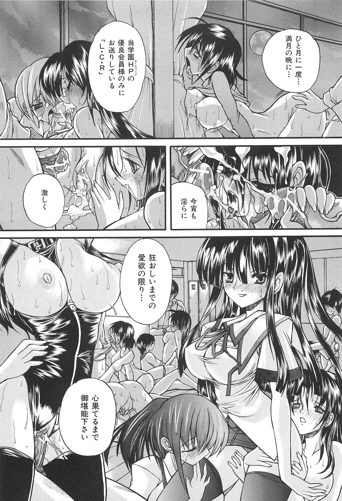 [好善信士] 僕の女装告白