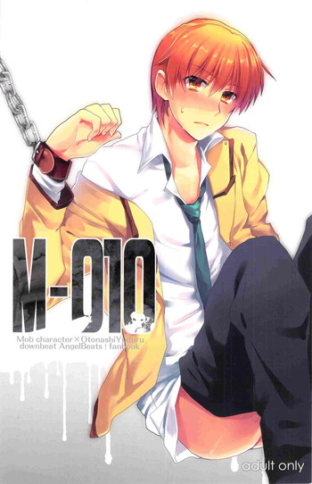 (SPARK6) [downbeat (桐下悠司)] M-010 (Angel Beats!)