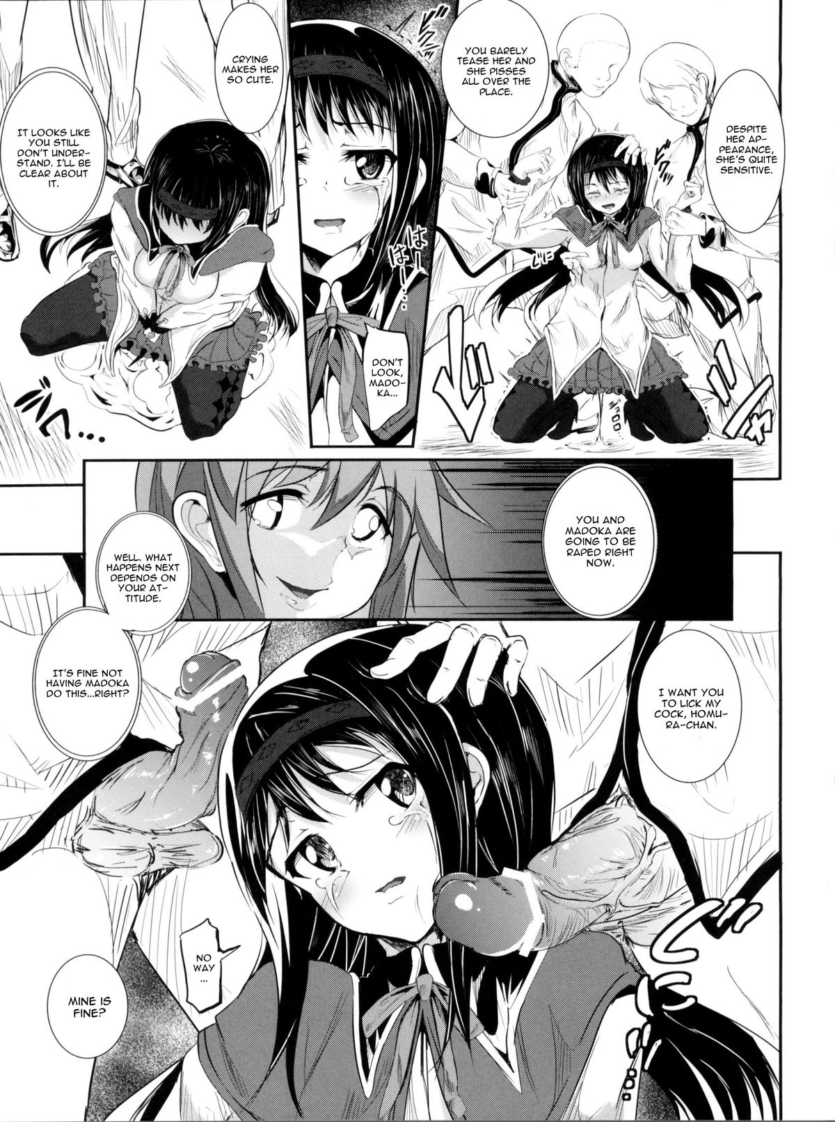 (COMIC1☆5) [viento campanilla (すずはねすず)] hmhm (魔法少女まどか☆マギカ) [英訳]